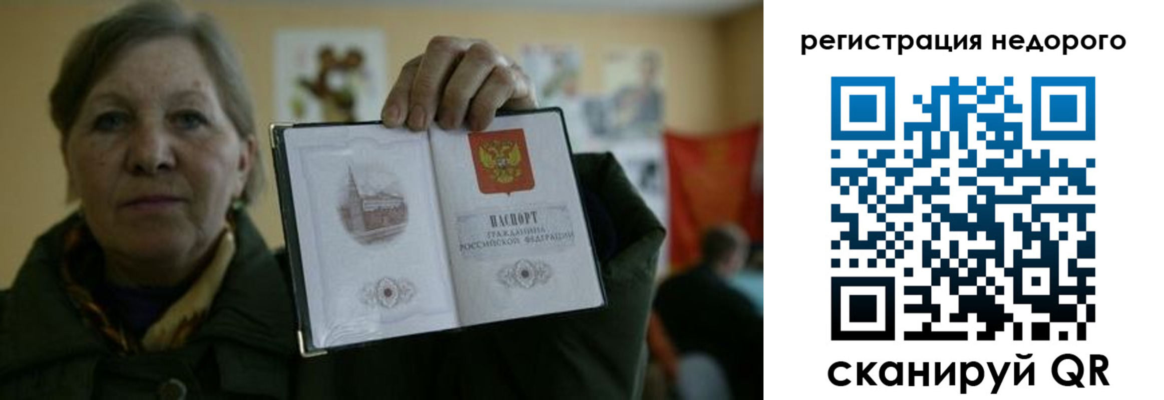 найти адрес прописки в Хилке