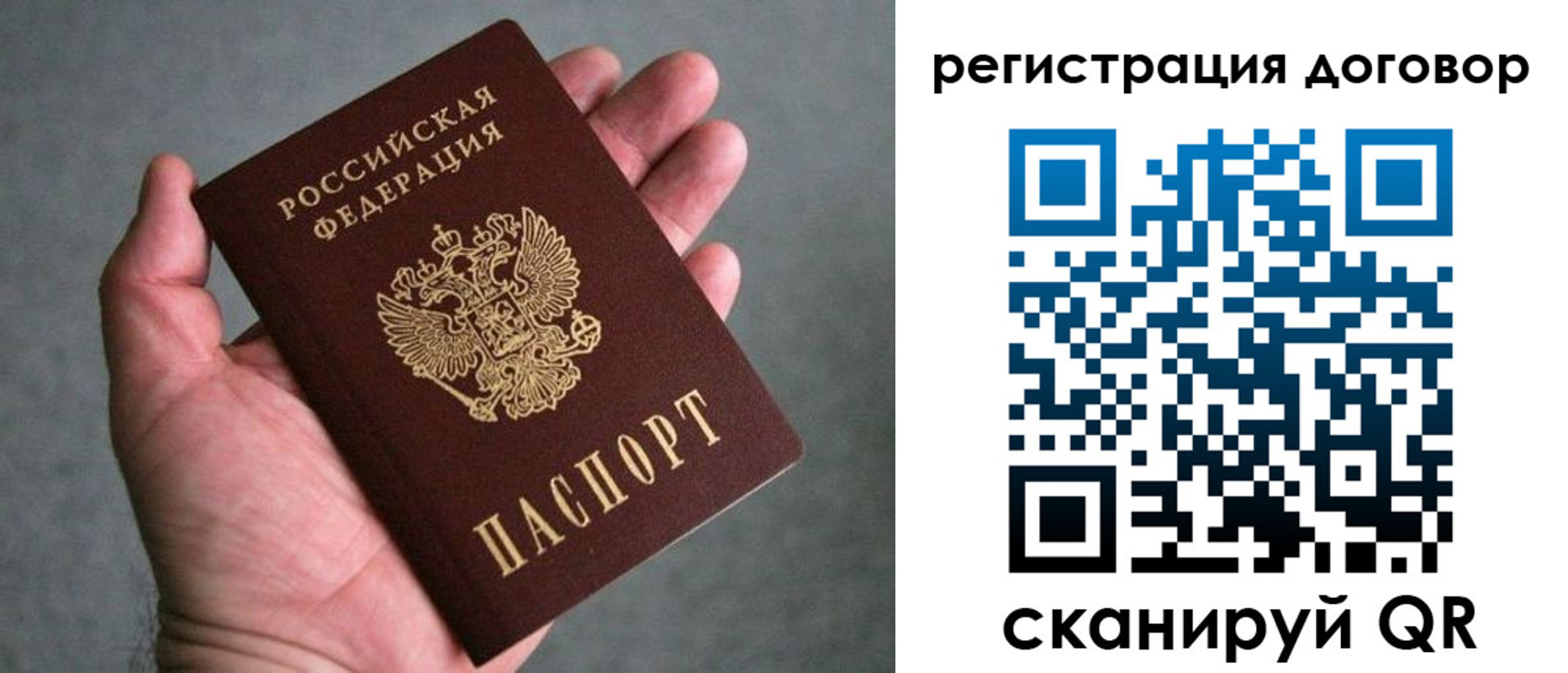 регистрация для дет. сада в Хилке