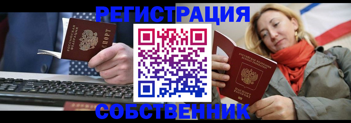 временная регистрация госуслуги в Хилке